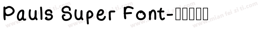 Pauls Super Font字体转换